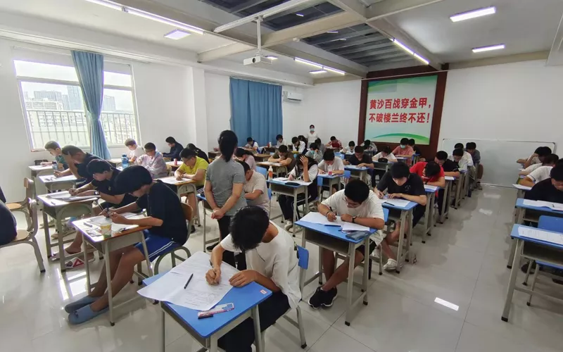课堂测试